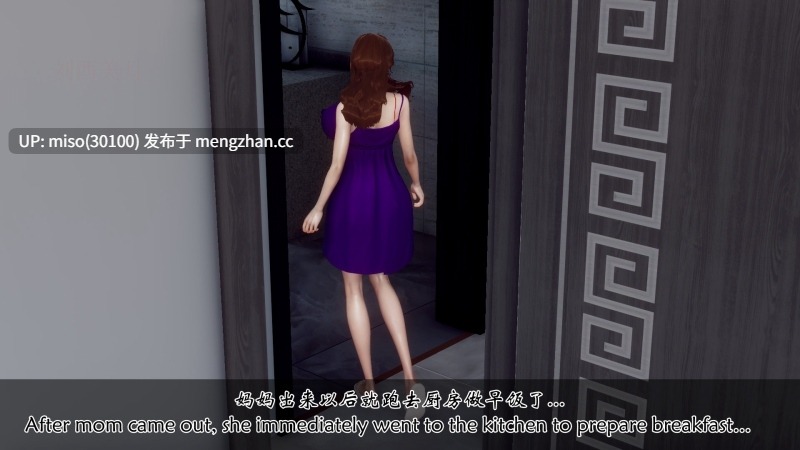 [チーファン]我变成了儿子的性奴隶 1-第22张图片-萌站