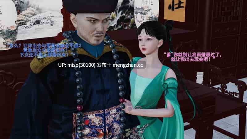 [大鹅呦]皇城司歪传 01-14