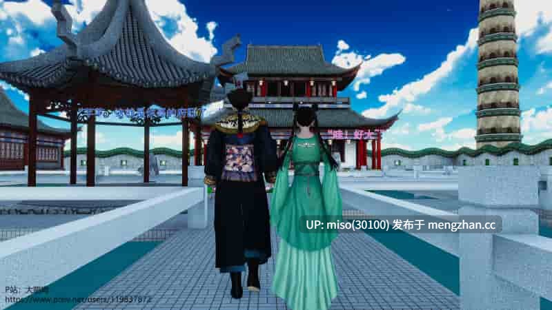 [大鹅呦]皇城司歪传 01-14-第6张图片-萌站