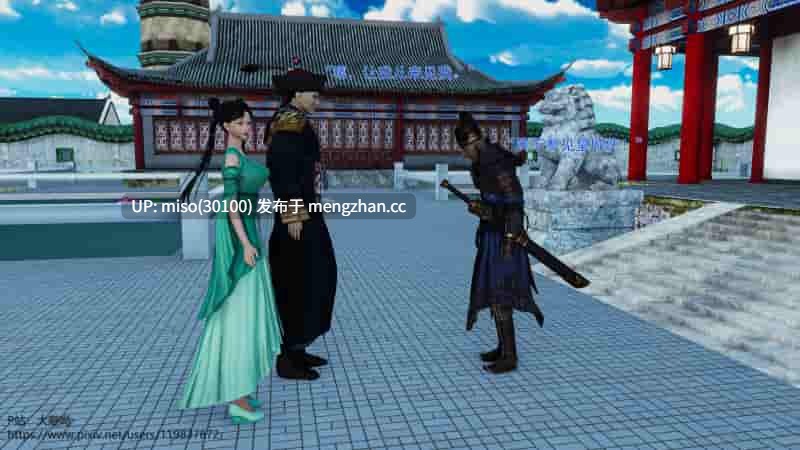 [大鹅呦]皇城司歪传 01-14-第7张图片-萌站