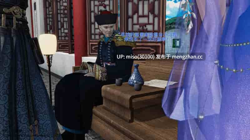 [大鹅呦]皇城司歪传 01-14-第8张图片-萌站