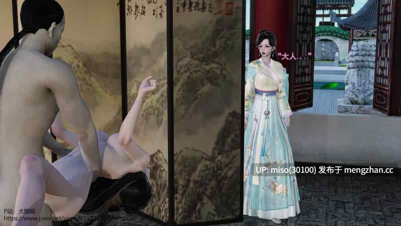 [大鹅呦]皇城司歪传 01-14-第9张图片-萌站