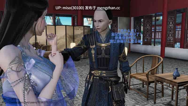 [大鹅呦]皇城司歪传 01-14-第11张图片-萌站