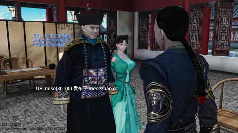 [大鹅呦]皇城司歪传 01-14-第10张图片-萌站