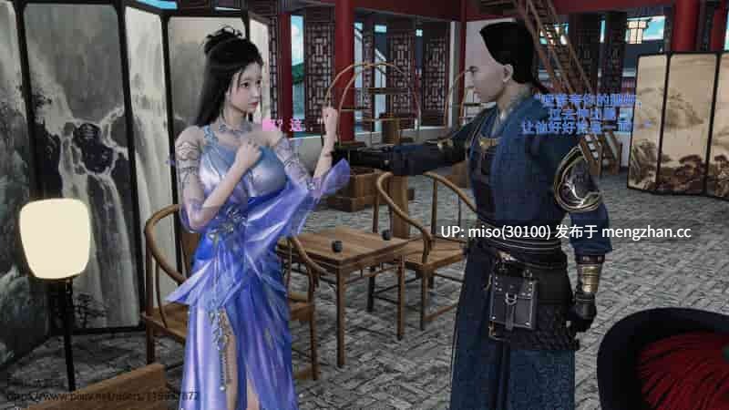 [大鹅呦]皇城司歪传 01-14-第14张图片-萌站