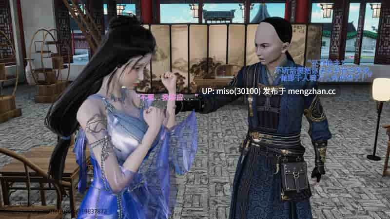[大鹅呦]皇城司歪传 01-14-第12张图片-萌站