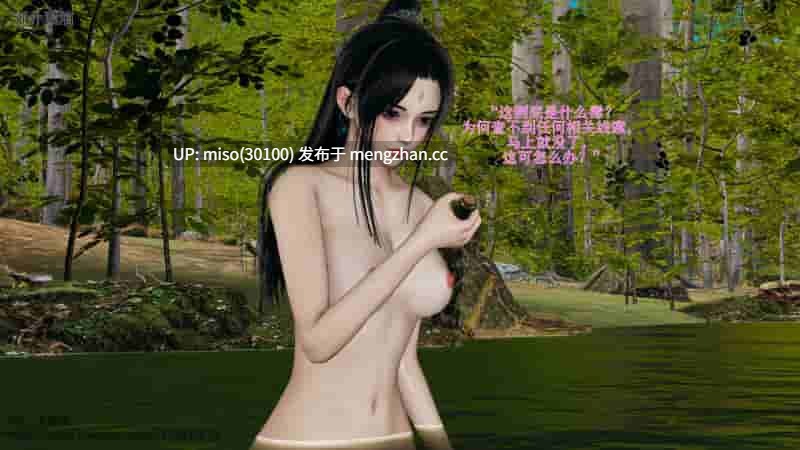 [大鹅呦]皇城司歪传 01-14-第16张图片-萌站