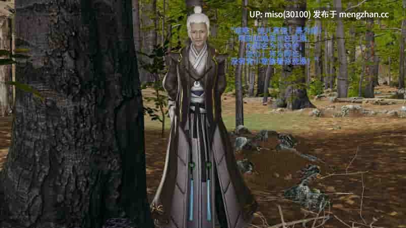 [大鹅呦]皇城司歪传 01-14-第19张图片-萌站