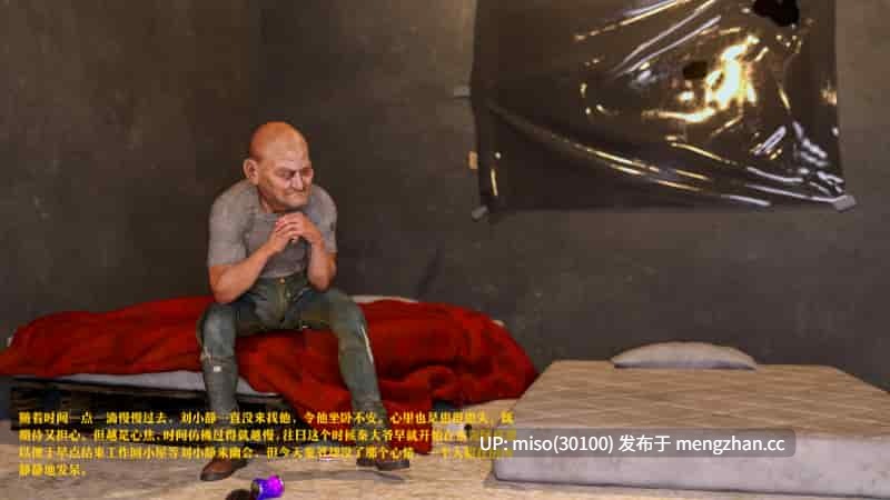 [大王该起床了]门房秦大爷的故事1-3+番外 校花的淫堕-第6张图片-萌站