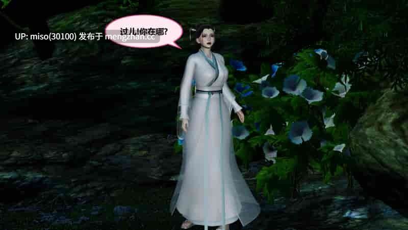 [射丝小飞侠] 尹志平和小龙女