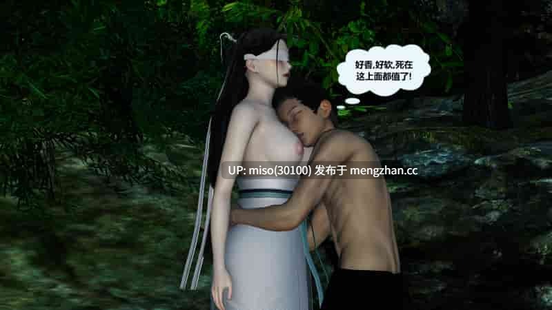 [射丝小飞侠] 尹志平和小龙女-第3张图片-萌站