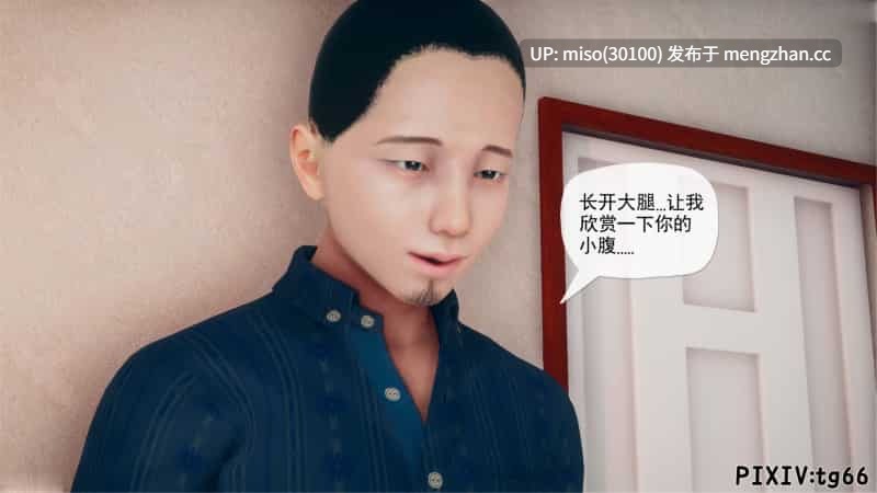 [糖果骑士] 催眠淫纹系统01-9.2-第10张图片-萌站