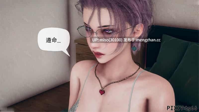 [糖果骑士] 催眠淫纹系统01-9.2-第11张图片-萌站