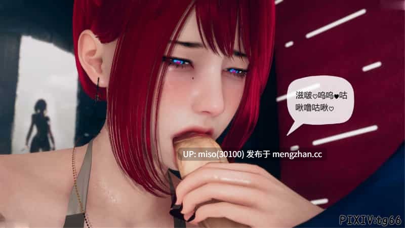 [糖果骑士] 催眠淫纹系统01-9.2-第17张图片-萌站