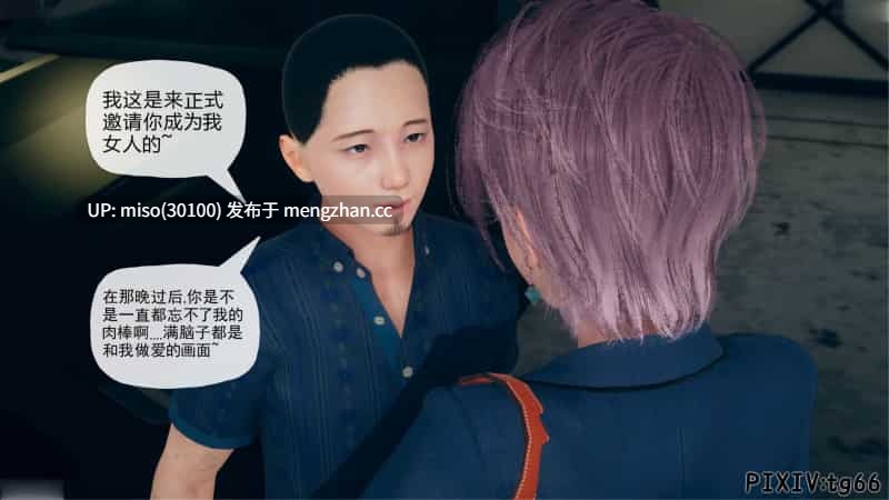[糖果骑士] 催眠淫纹系统01-9.2-第14张图片-萌站