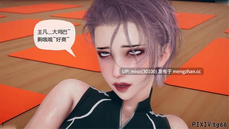 [糖果骑士] 催眠淫纹系统01-9.2-第18张图片-萌站