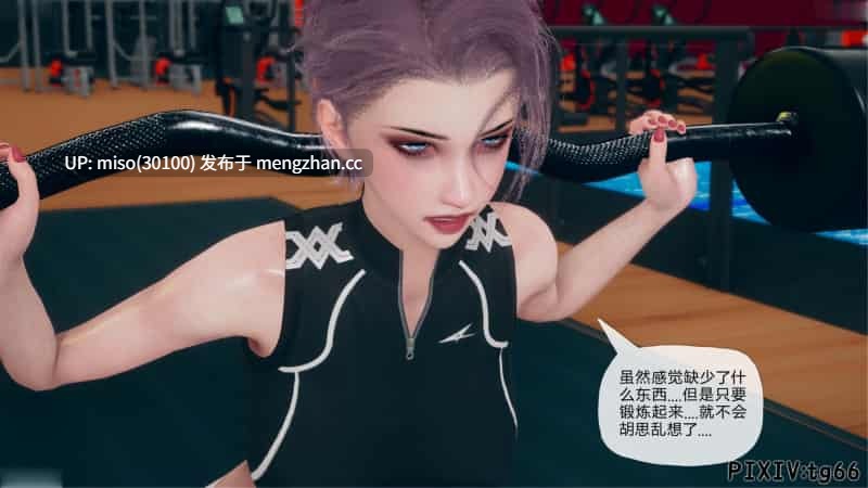[糖果骑士] 催眠淫纹系统01-9.2-第16张图片-萌站