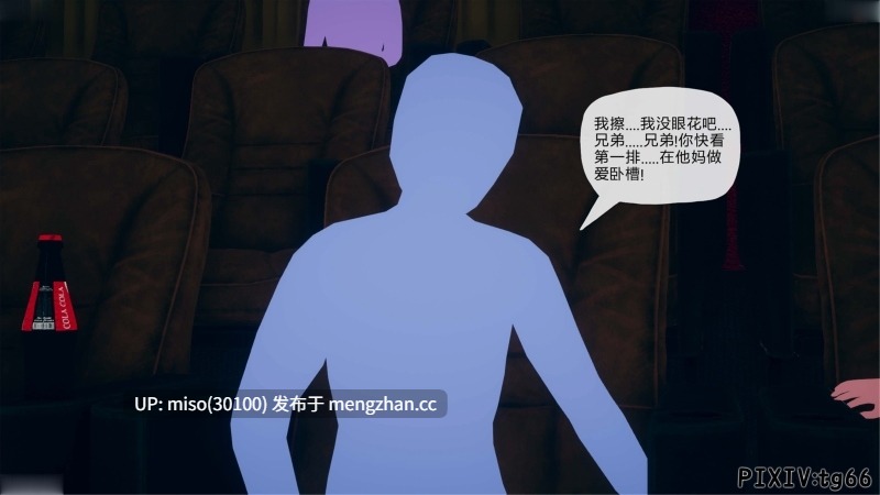 [糖果骑士] 催眠淫纹系统01-9.2-第25张图片-萌站