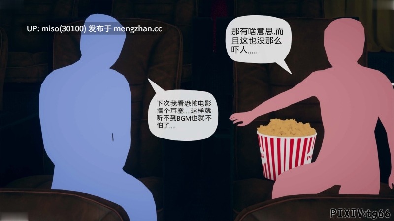 [糖果骑士] 催眠淫纹系统01-9.2-第28张图片-萌站