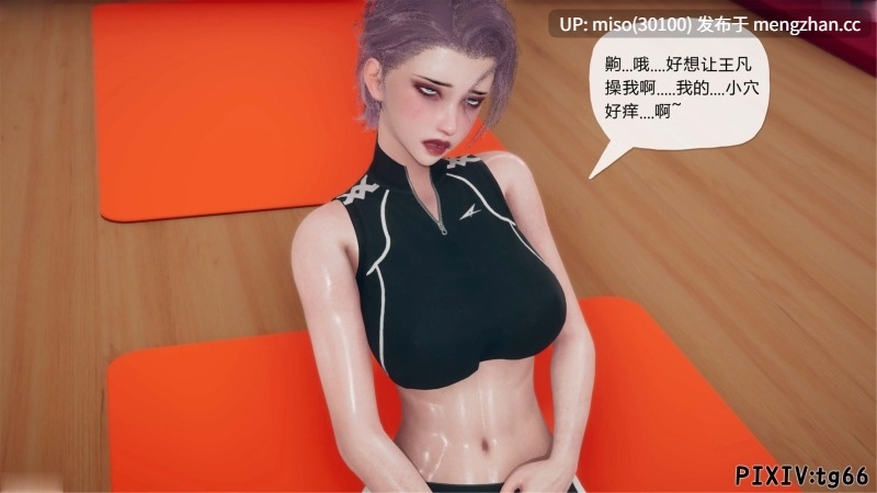[糖果骑士] 催眠淫纹系统01-9.2-第23张图片-萌站