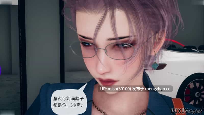 [糖果骑士] 催眠淫纹系统01-9.2-第27张图片-萌站