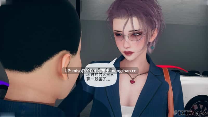 [糖果骑士] 催眠淫纹系统01-9.2-第26张图片-萌站