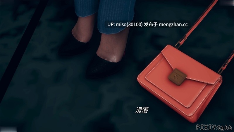 [糖果骑士] 催眠淫纹系统01-9.2-第31张图片-萌站