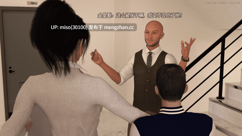 30.侠盗魅影01-11+短篇-第5张图片-萌站 30.侠盗魅影01-11+短篇-第5张图片-萌站