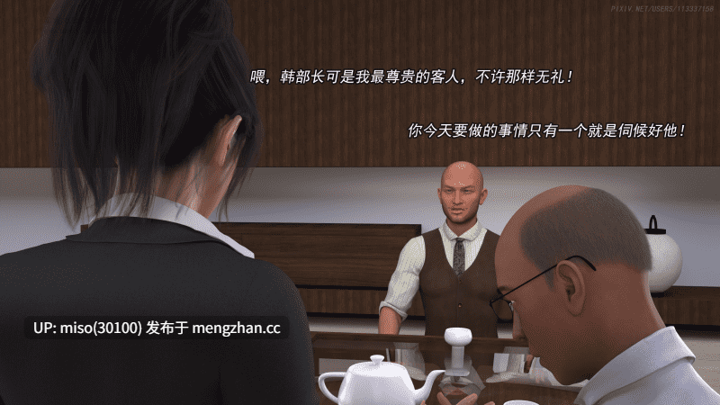 30.侠盗魅影01-11+短篇-第9张图片-萌站 30.侠盗魅影01-11+短篇-第9张图片-萌站