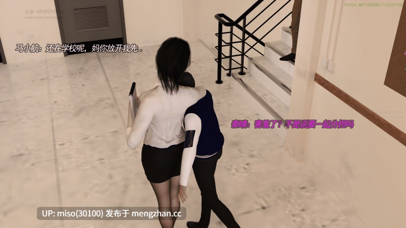 30.侠盗魅影01-11+短篇-第14张图片-萌站 30.侠盗魅影01-11+短篇-第14张图片-萌站