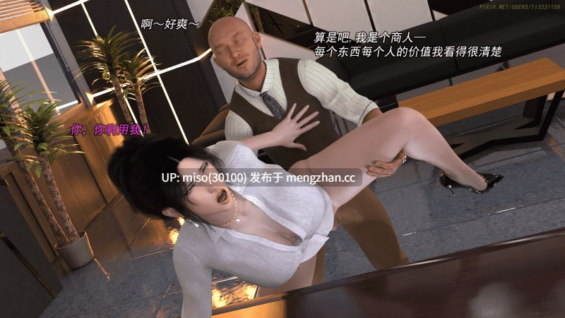 30.侠盗魅影01-11+短篇-第25张图片-萌站 30.侠盗魅影01-11+短篇-第25张图片-萌站