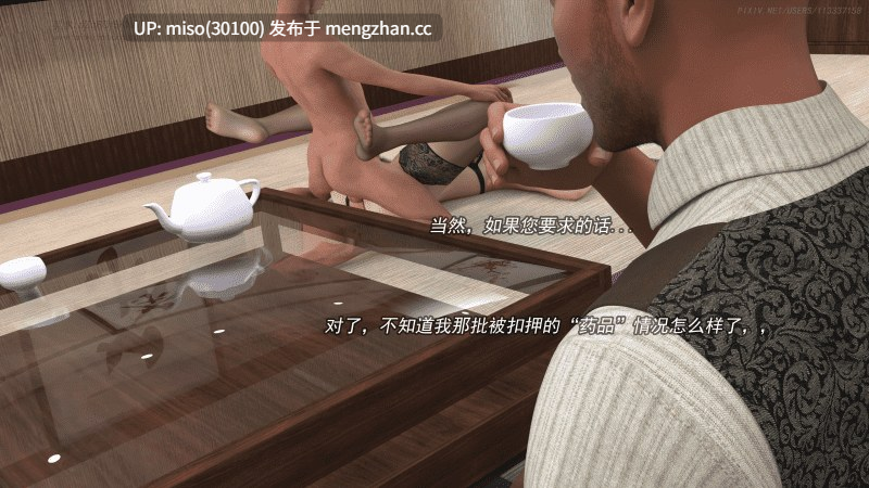 30.侠盗魅影01-11+短篇-第31张图片-萌站 30.侠盗魅影01-11+短篇-第31张图片-萌站