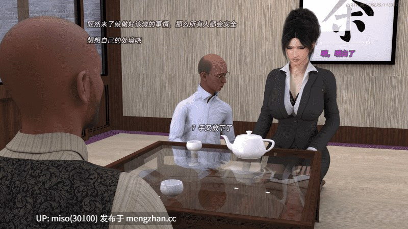 30.侠盗魅影01-11+短篇-第33张图片-萌站 30.侠盗魅影01-11+短篇-第33张图片-萌站