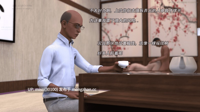 30.侠盗魅影01-11+短篇-第34张图片-萌站 30.侠盗魅影01-11+短篇-第34张图片-萌站