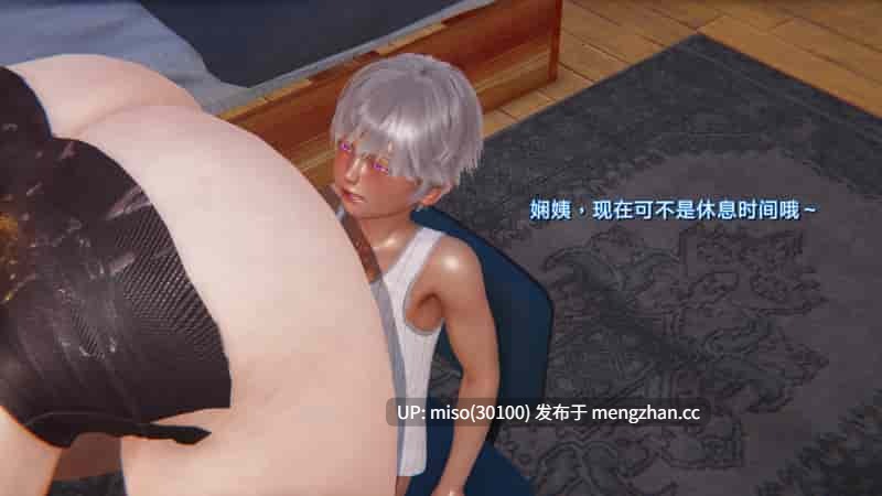 美母騎士00-03-第3张图片-萌站 美母騎士00-03-第3张图片-萌站