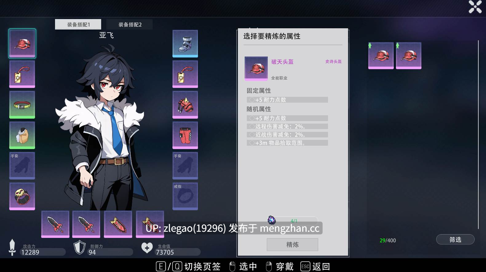 【PC/官中/动态/自带作弊】幸存女孩庇护所 Survivor Girls Sanctuary [Ver1.021]