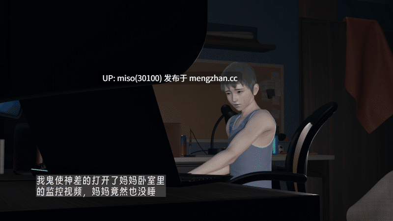 神经漫游者 堕母 苏紫涵 01-05-第2张图片-萌站 神经漫游者 堕母 苏紫涵 01-05-第2张图片-萌站