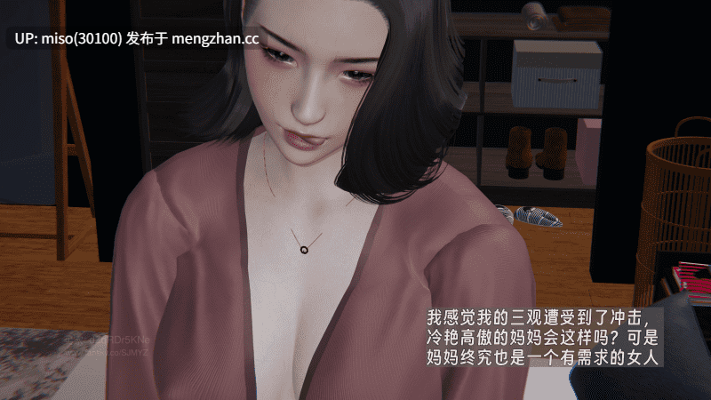 神经漫游者 堕母 苏紫涵 01-05-第9张图片-萌站 神经漫游者 堕母 苏紫涵 01-05-第9张图片-萌站