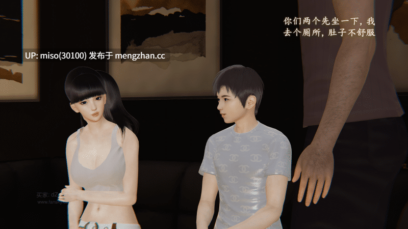 神经漫游者 堕母 苏紫涵 01-05-第13张图片-萌站 神经漫游者 堕母 苏紫涵 01-05-第13张图片-萌站