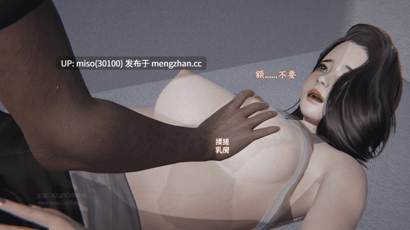 神经漫游者 堕母 苏紫涵 01-05-第20张图片-萌站 神经漫游者 堕母 苏紫涵 01-05-第20张图片-萌站