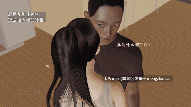 神经漫游者 堕母 苏紫涵 01-05-第14张图片-萌站 神经漫游者 堕母 苏紫涵 01-05-第14张图片-萌站