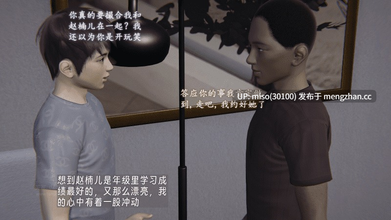 神经漫游者 堕母 苏紫涵 01-05-第18张图片-萌站 神经漫游者 堕母 苏紫涵 01-05-第18张图片-萌站