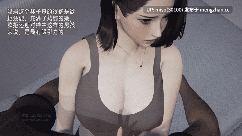 神经漫游者 堕母 苏紫涵 01-05-第28张图片-萌站 神经漫游者 堕母 苏紫涵 01-05-第28张图片-萌站