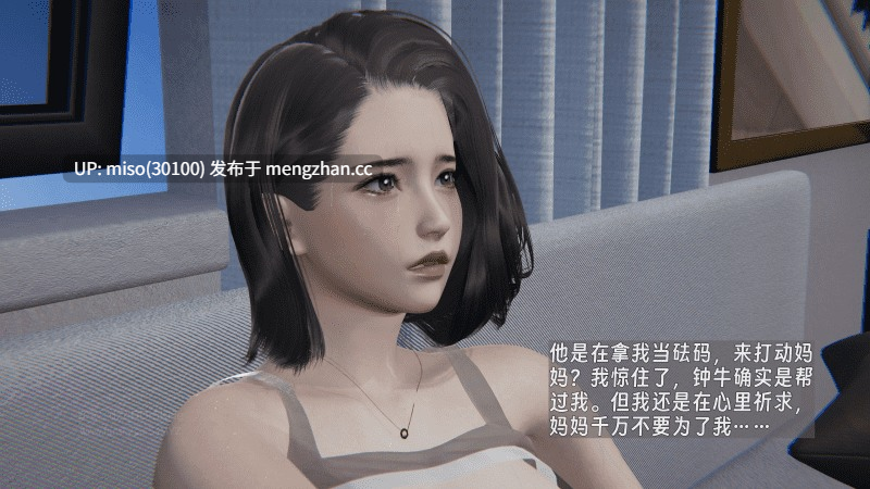 神经漫游者 堕母 苏紫涵 01-05-第29张图片-萌站 神经漫游者 堕母 苏紫涵 01-05-第29张图片-萌站