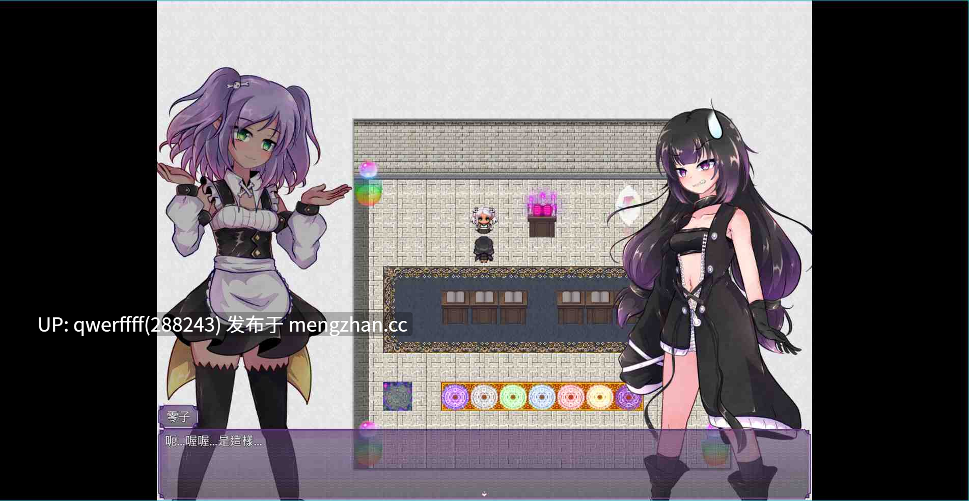 [新作SLG/官中/战斗H/露出] 异端戒律 異端の掟 v1.02 动态 [1.4G]-第7张图片-萌站