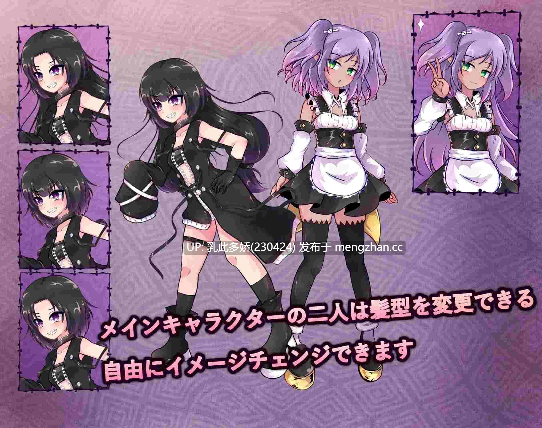 1[RPG动态官中] 異端の掟 v1.02 动态官中版 [1.41G]-第3张图片-萌站