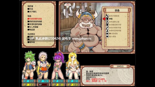 6[RPG动态官中] Dungeon of Erotic Master Reboot v1.41 动态官中版 [1.06G]