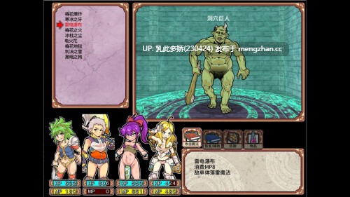6[RPG动态官中] Dungeon of Erotic Master Reboot v1.41 动态官中版 [1.06G]-第2张图片-萌站