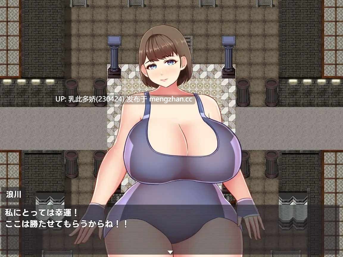 13[RPGAI汉化] Road BattlerS v1.31 AI汉化版 [650M]-第5张图片-萌站