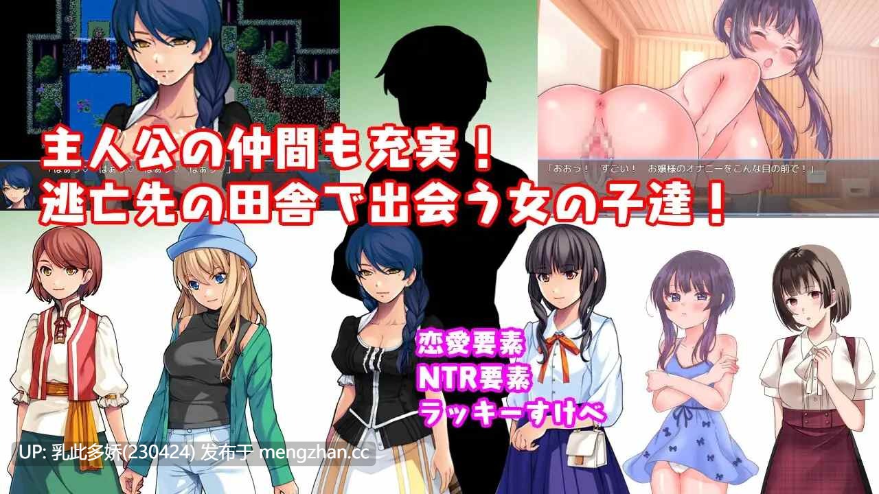 14[RPG动态AI汉化] 進撃のユリ人 动态AI汉化版 [645M]-第3张图片-萌站